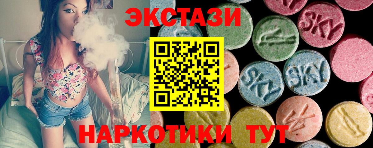 Ялта  ЭКСТАЗИ Punisher  Вход с VPN  Экстази Punisher 