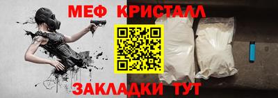 шишки Кингисепп