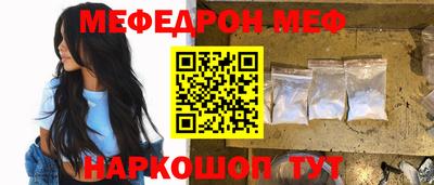 стаф Коммунар