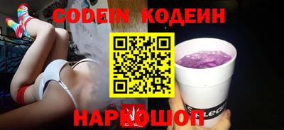 шишки Кингисепп