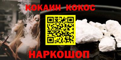 дмт Кинель