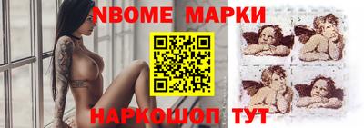 шишки Кингисепп