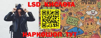дмт Кинель