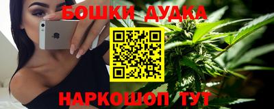 бошки Кимры