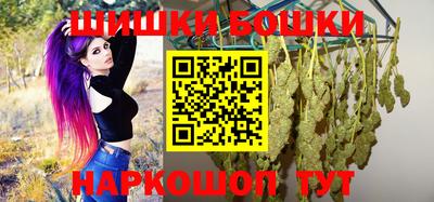 бошки Кимры
