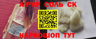 бошки Кимры