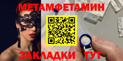шишки Кингисепп