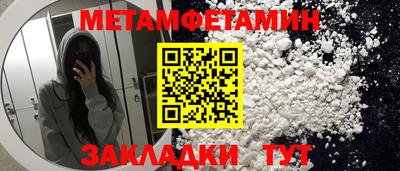 шишки Кингисепп