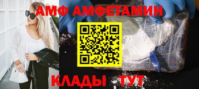 шишки Кингисепп