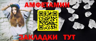 дмт Кинель