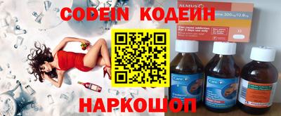 дмт Кинель