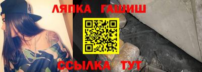 дмт Кинель