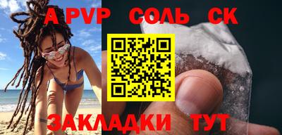 бошки Кимры