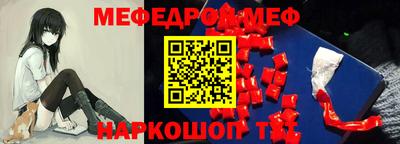 бошки Кимры