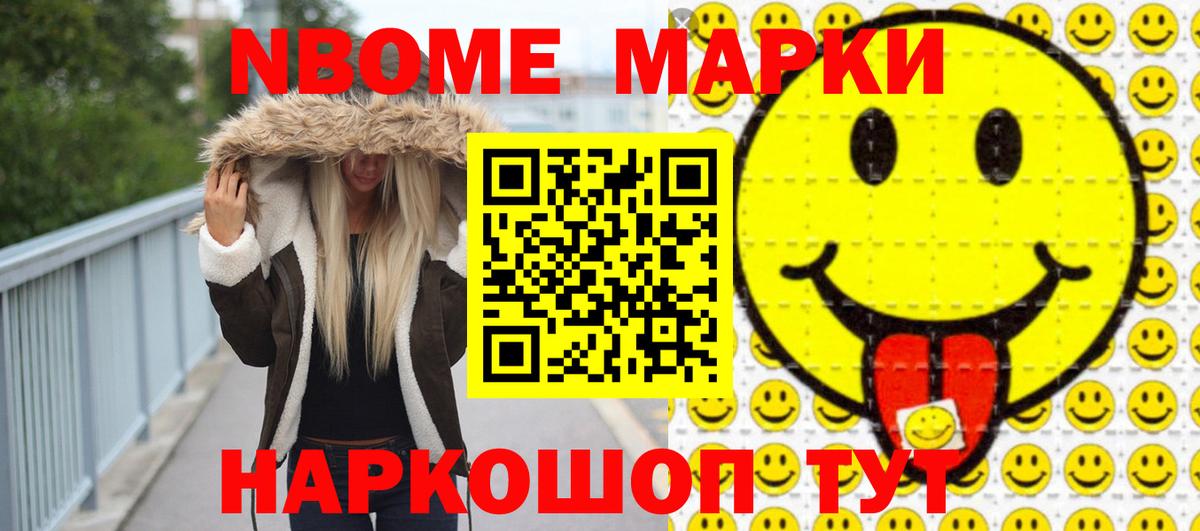 Ялта  Лсд 25 экстази кислота  Вход с VPN 