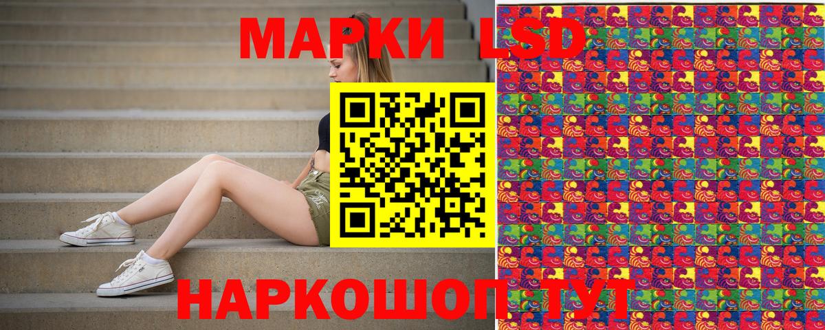 Марки N-bome 1,8мг  купить наркотик  Вход с VPN  Ялта  Марки N-bome 1,8мг 