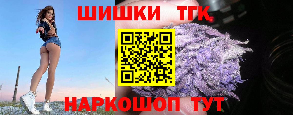 Амфетамин Ялта